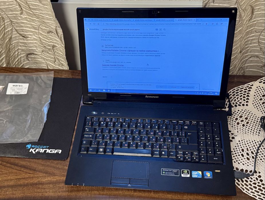 Продам ноутбук Lenovo