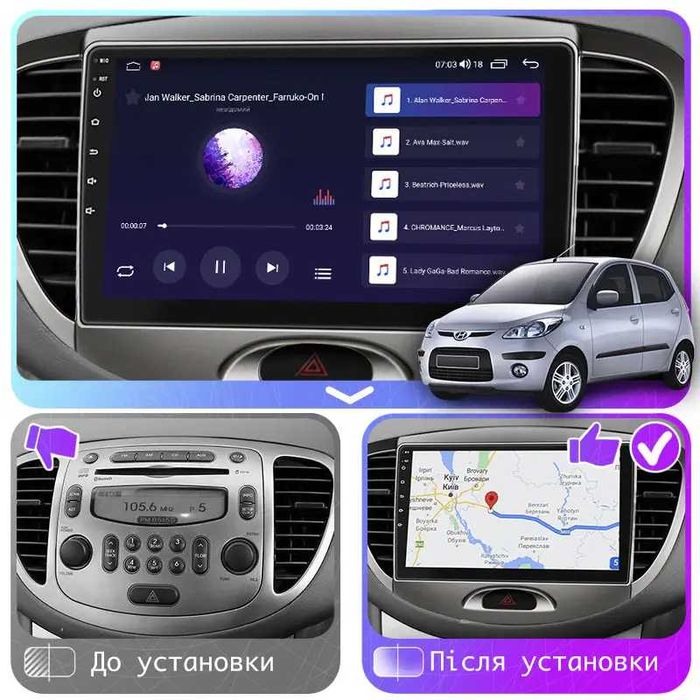 Магнітола для авто Hyundai Accent Avante Creta Elantra Verna + камера