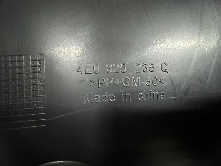 Захист двигуна Augi A8 D3 2002-2009