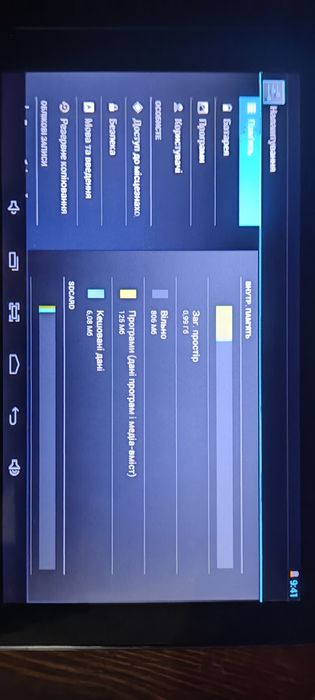 Планшет Assistant AP-110