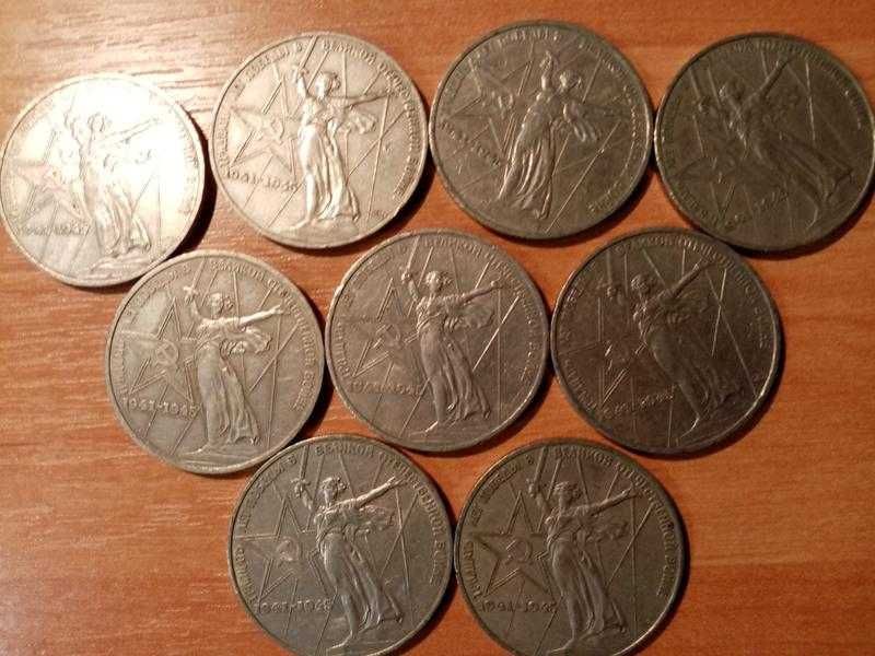 Монеты. Жетоны на метро...