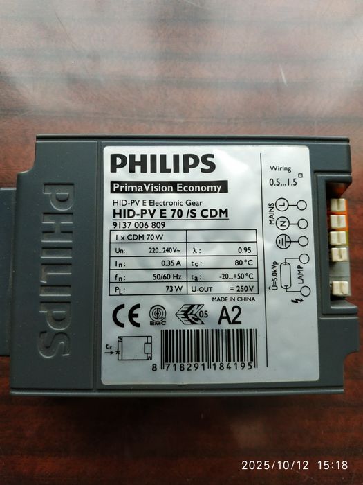 Электронный Балласт ЭПРА Philips 70 Watt HID-PV E 70/S CDM.