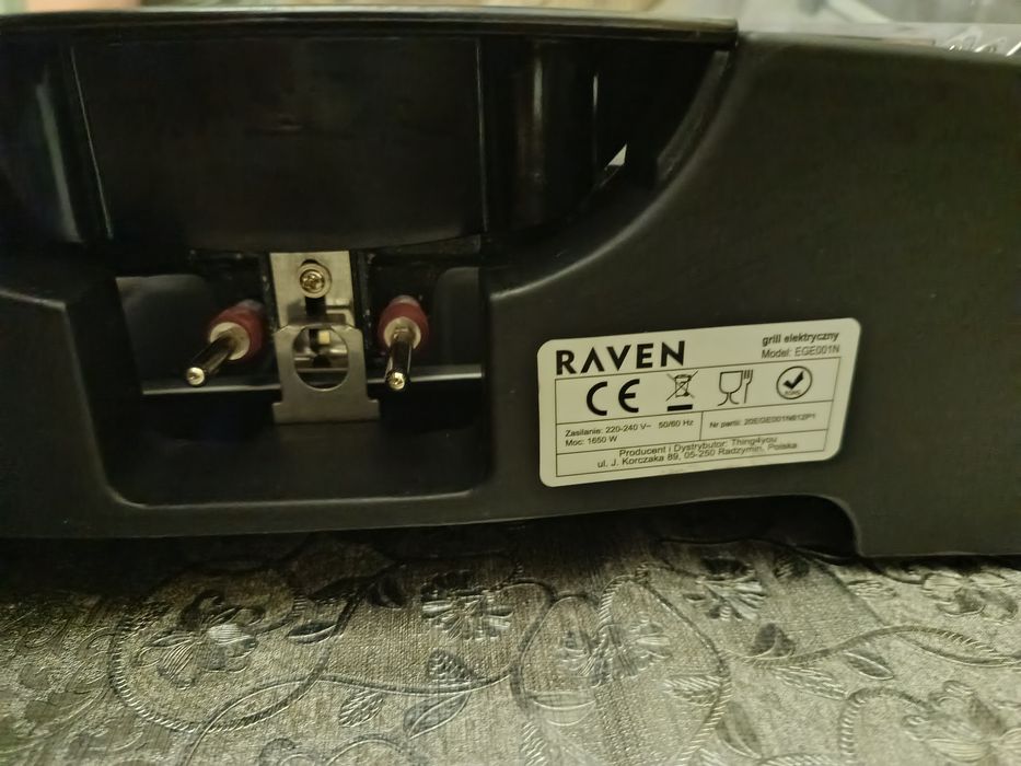 Продам гриль Raven!