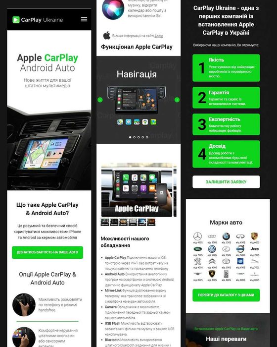 Ваш ідеальний сайт тут: від лендінгу до складних систем. Пишіть!