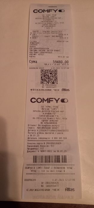 Samsung Galaxy S 22 Ultra. 12/512гб