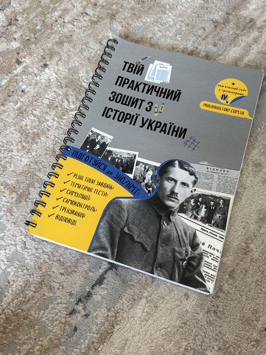 4 посібники для підготовки до НМТ