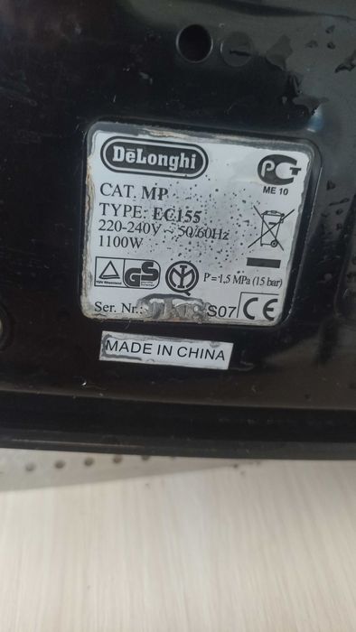 Кофемашина кофеварка DeLonghi