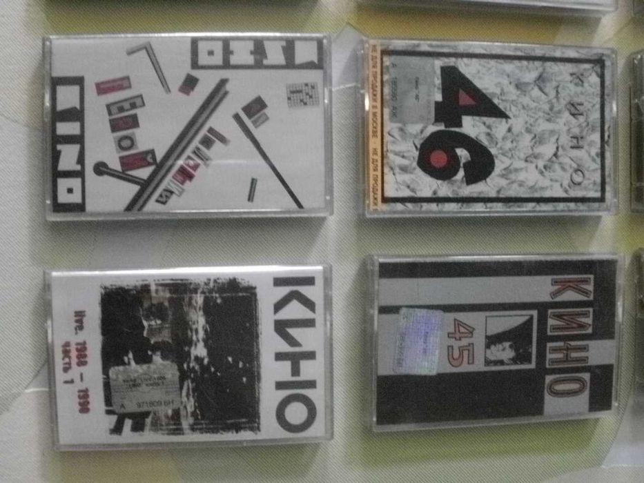 Коллекция аудиокассет с цветной полиграфией группа КИНО 12 кассет.