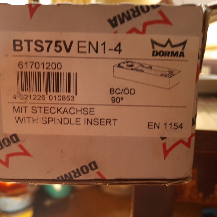 Доводчик напольный.