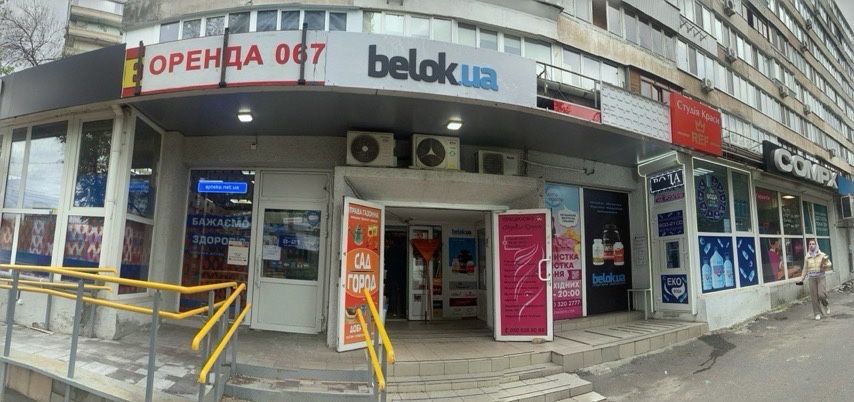 Оренда приміщення Метро Голосіївська 300 метрів.