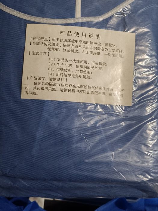 Халат медичний одноразовий