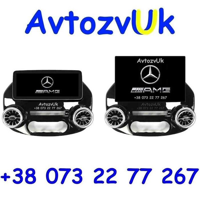 Дисплей Mercedes Benz VITO w447 VIANO V-class GPS Віто Android CarPlay