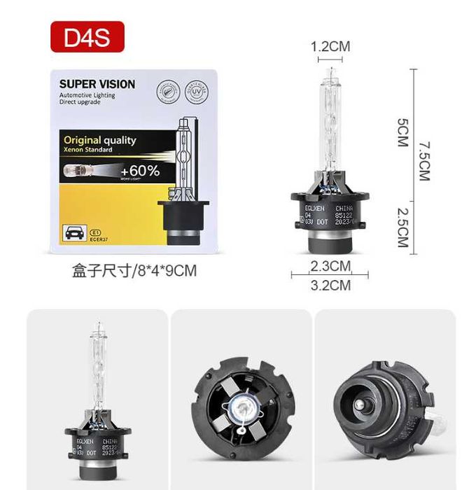 Ксеноновая лампа в авто Super Vision D1S,D2S,D3S,D4S 4300K/5000K