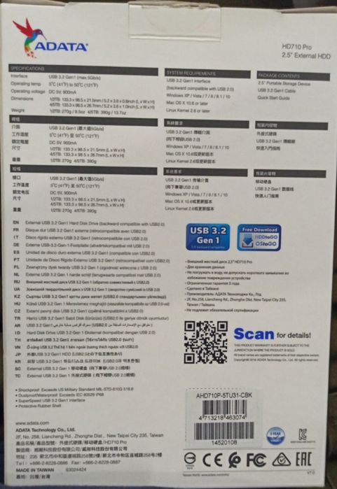 ADATA HD710 Pro, USB 3.2, 5TB. Ударо-брызго стойкий.