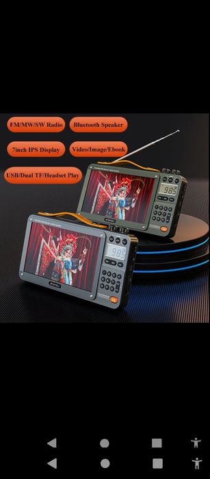 Портативное радио+ блютуз колонка.Цена за 1 шт.