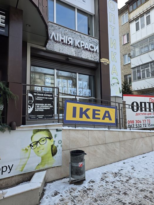 СДАМ  торговый зал46м