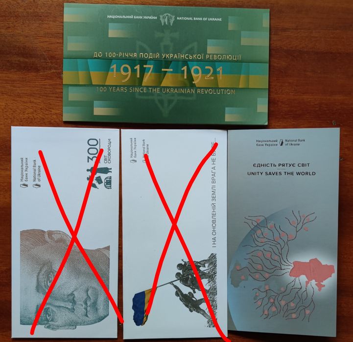 Буклет/блістер/сувенірна упаковка від монет (оригінал, без монет)