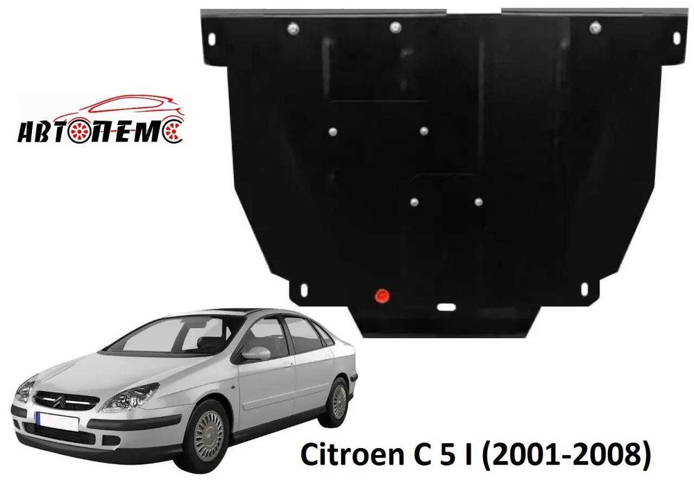 Захист двигуна Citroen Berlingo С1 С2 С3 С4 С5 С6 С7 С8 C-Crosser