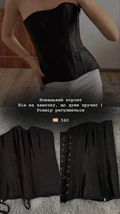 Жіночий одяг, гортай