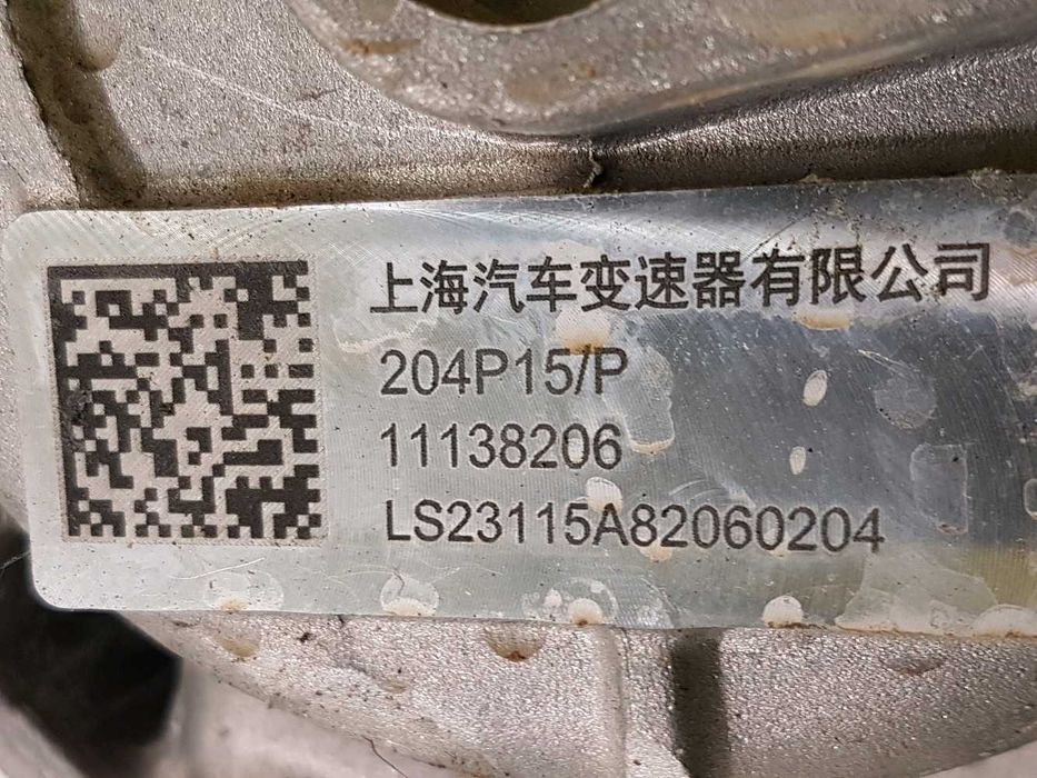 Motor MG ZS - Ref. TZ204XS1152