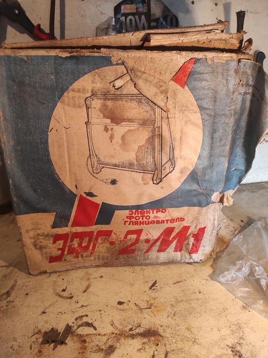 Фотоглянцеватель