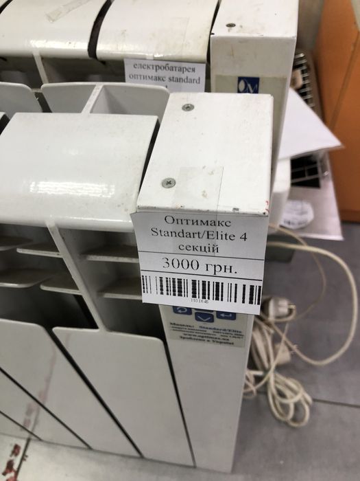 Батареи Оптимакс