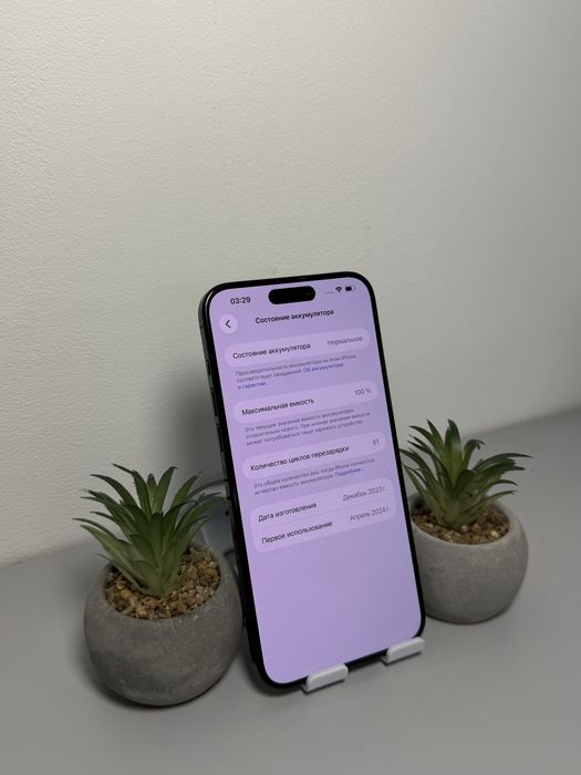 iPhone 15 Pro Max 256 GB Black/ Neverlock/ 100% АКБ / Айфон 15 Про Макс 256 ГБ