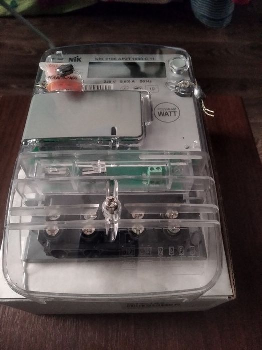 Електросчетчик день/ ночь