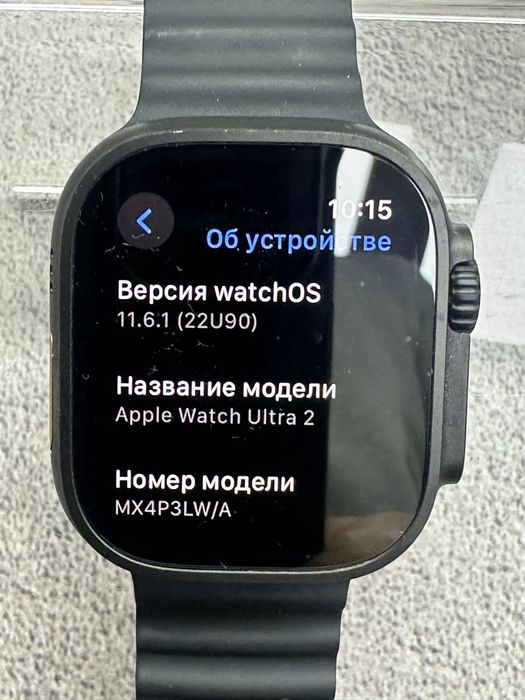 Apple Watch Ultra 2 Black