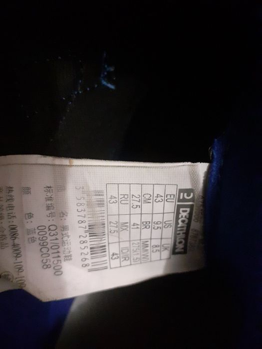 Сороконожки фірмові