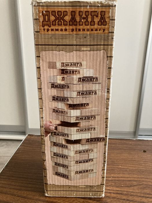 Настольная игра ДЖАНГА