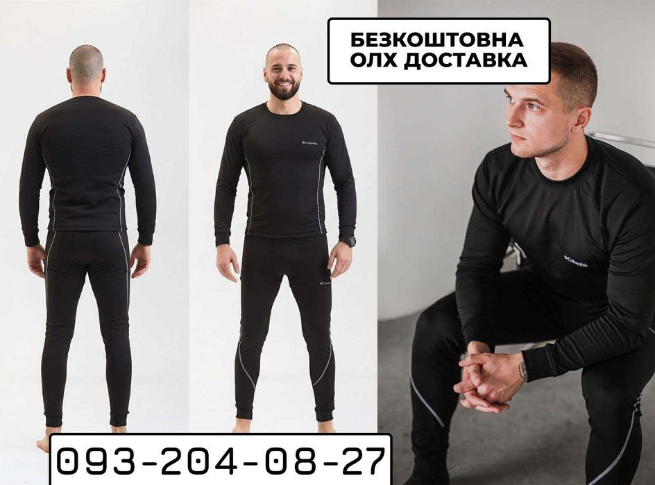 Термобелье Columbia Термо белье зимнее штаны и кофта \ S,M,L,XL,XXL
