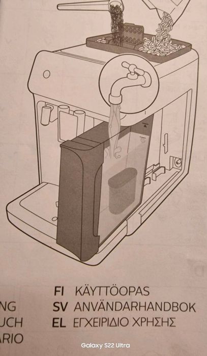 PHILIPS Serie 2200 Kaffeevollautomat