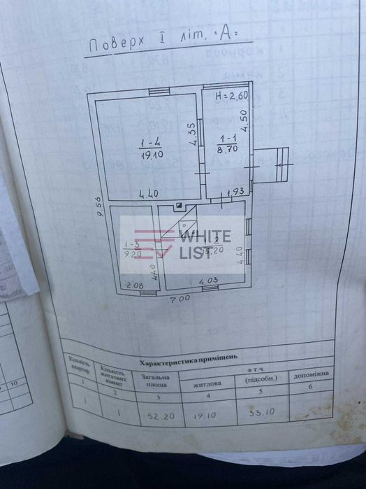 Продаж будинку за Садгорою. 15км від Соборної площі