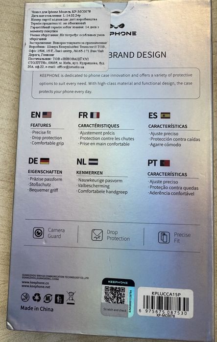 Iphone 15 pro продам чехлы кейсы бампер