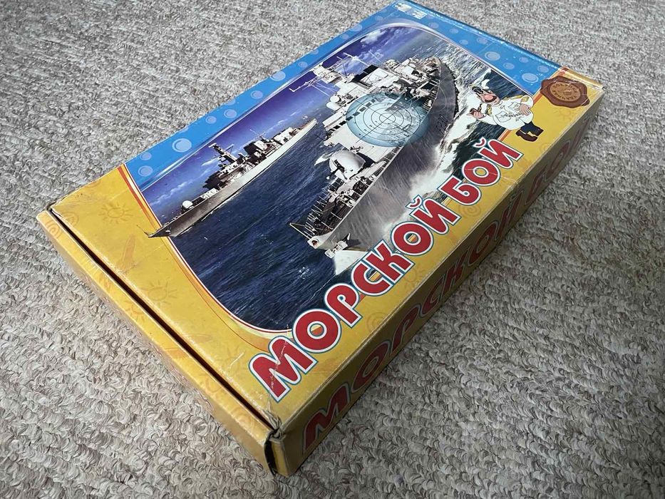 Морской бой - настольная игра