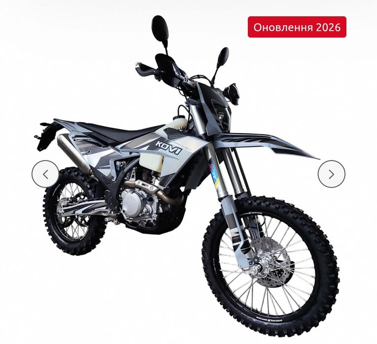 Мотоцикл KOVI 300 PRO S (KT)