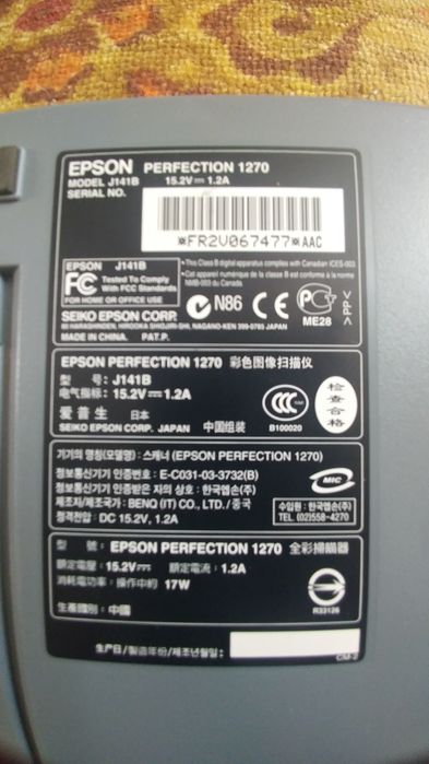 Сканер Epson Perfection 1270