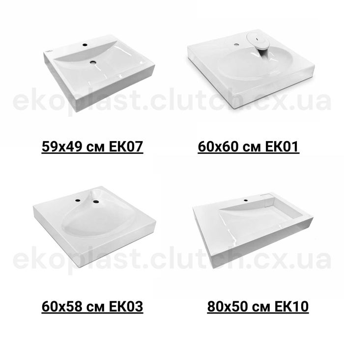 Умывальник раковина акриловый на стиральную машину