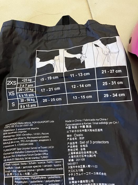 Equipamento de proteção completo para menina