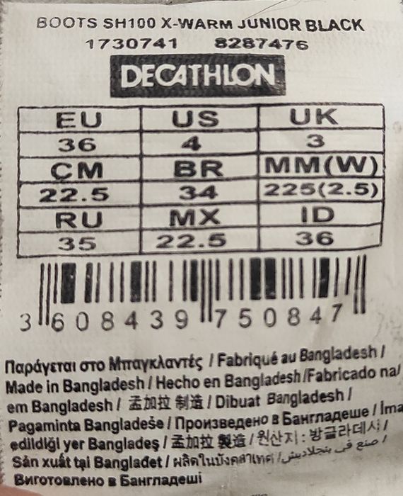 Чобітки черевики Quechua DECATHLON 36р