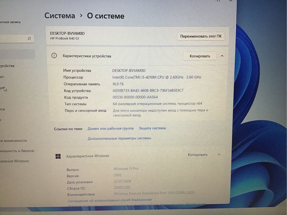 Мощный ноутбук 16 Gb RAM, core i5, ssd, батарея 4 часа (износ 0%)