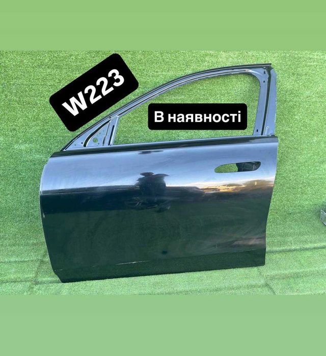 ‼️Двері передні ліві Mercedes S-class W223 Колір 197 Оригінал МЕРСЕДЕС