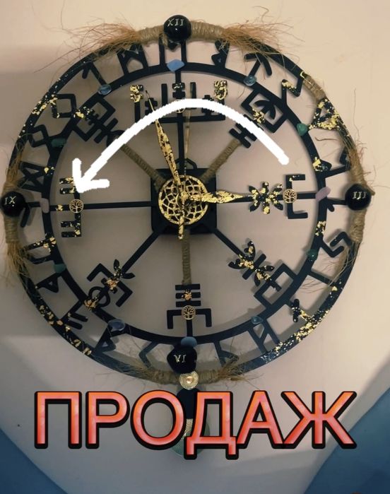 Часы Ведьмы! Обратный ход! Для ритуалов!