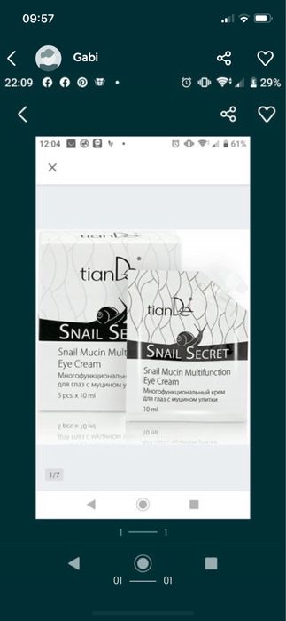 Krem tiande snail secret