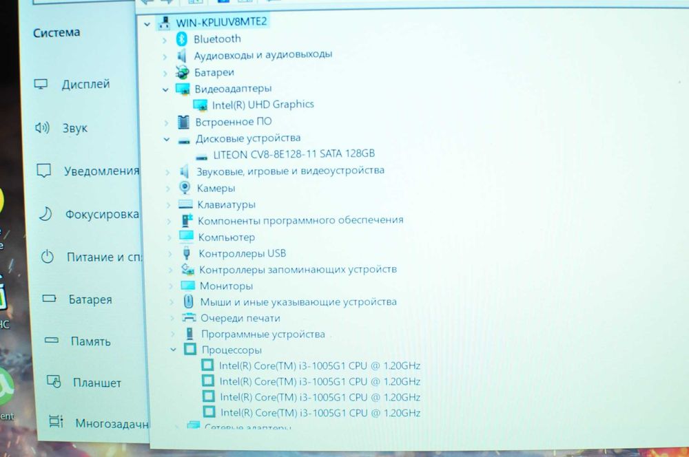 Игровой ноутбук Asus R465i (Core i3/ 8Gb/ SSD /video - 2Gb)
