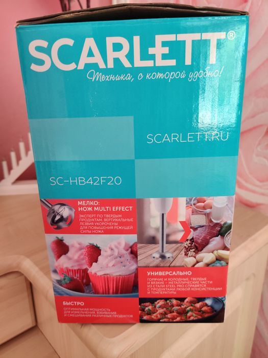 Блендер scarlett