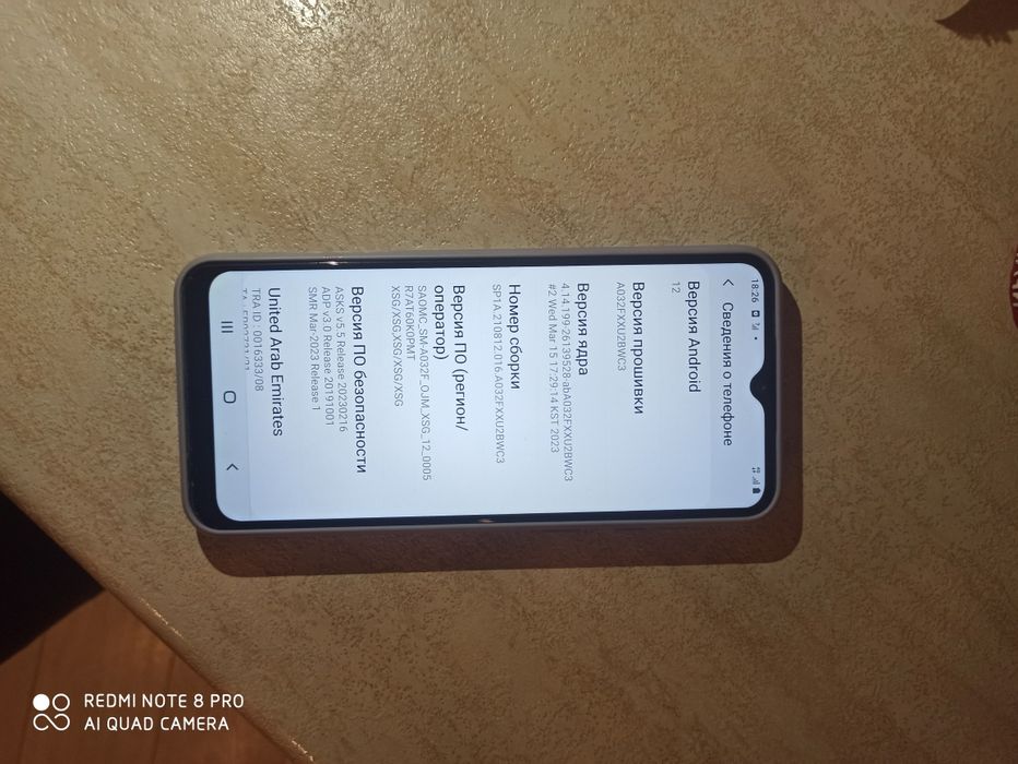 Samsung A03 Core