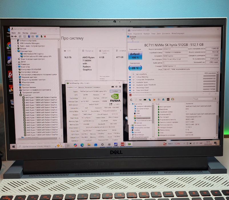 Dell G15 5515 | AMD R7-5800H | RTX 3060 6GB | 16GB | 512GB SSD | 165Hz