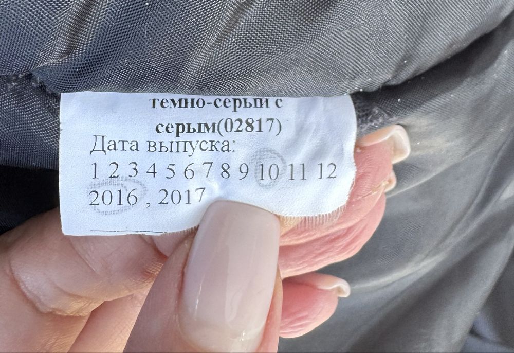Продам Теплый зимний рабочий костюм